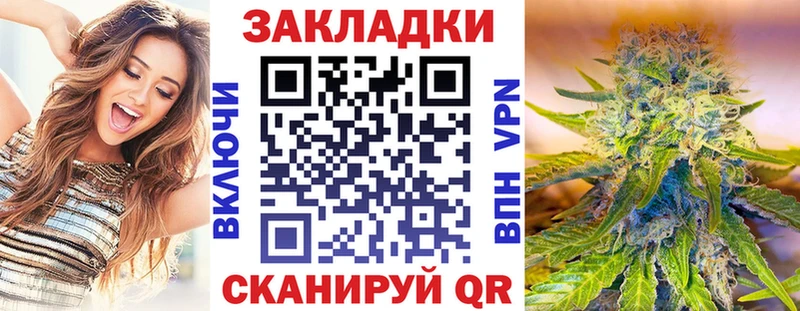 Купить наркотик аптеки Заинск Галлюциногенные грибы  МЕФ  ГЕРОИН  Марихуана  Гашиш 