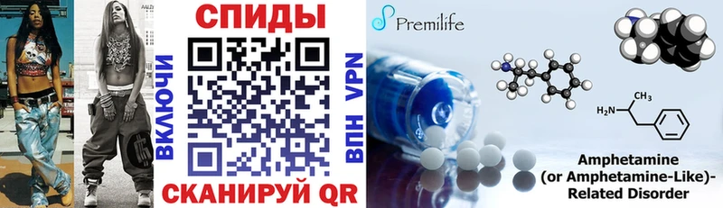 Amphetamine VHQ Заинск
