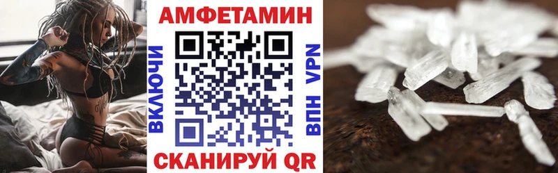 АМФ Розовый  наркошоп  ОМГ ОМГ сайт  Заинск 