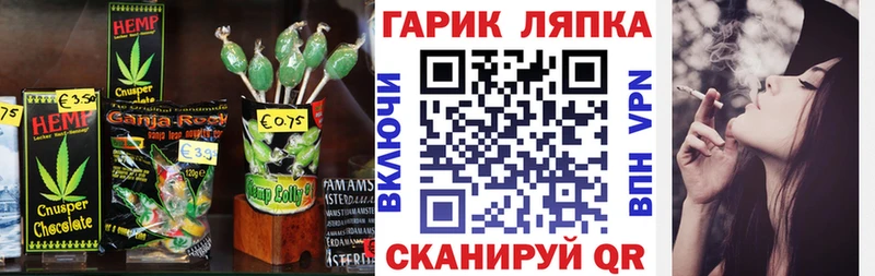Еда ТГК конопля  Заинск 