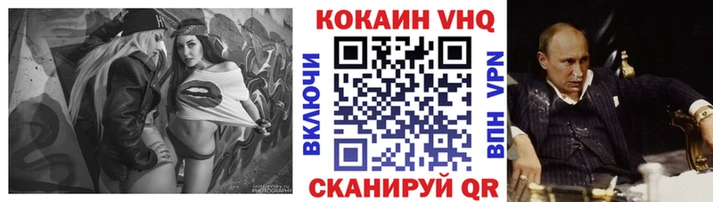 КОКАИН Эквадор  купить  сайты  mega ссылки  Заинск 