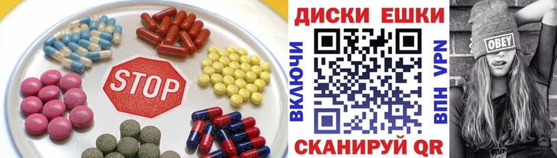 ЭКСТАЗИ mix  ОМГ ОМГ ссылка  Заинск 