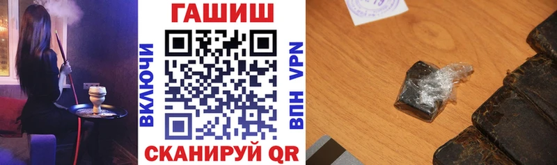 ГАШИШ ice o lator  как найти закладки  нарко площадка Telegram  Заинск 