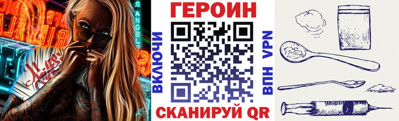 Героин гречка  ОМГ ОМГ зеркало  Заинск  продажа наркотиков 