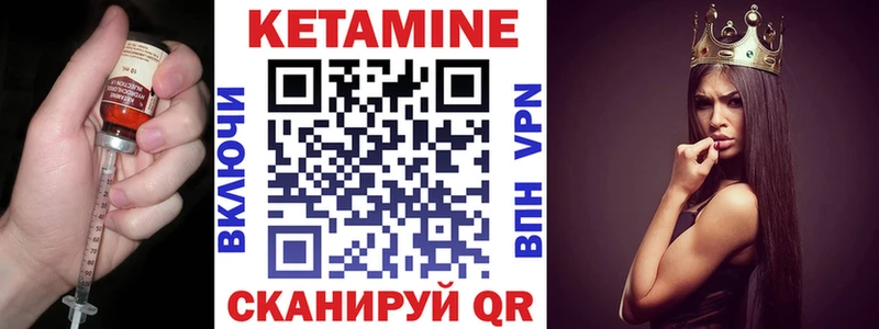 где купить   Заинск  Кетамин VHQ 
