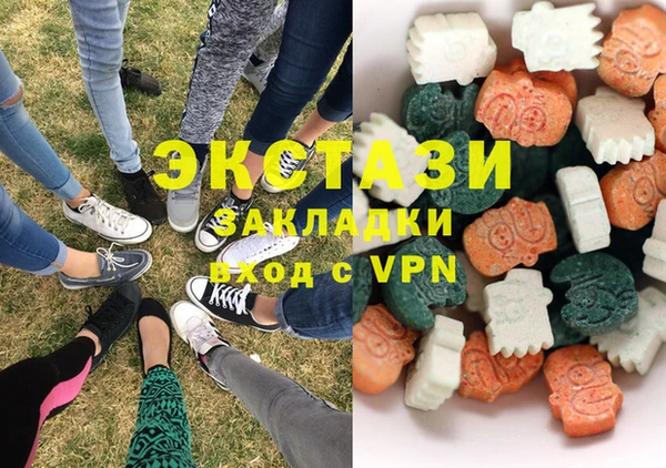 винт Одинцово