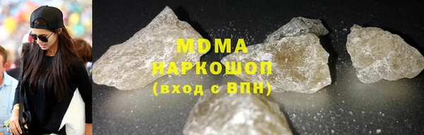 ПСИЛОЦИБИНОВЫЕ ГРИБЫ Верхнеуральск