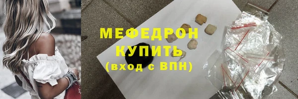 хмурый Вязьма