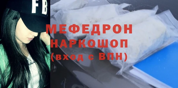 дурь Домодедово