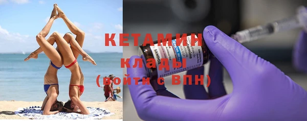 мдма Березники