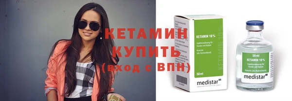 мдма Березники