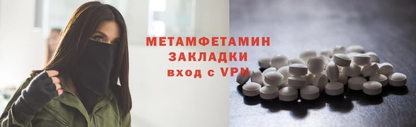 дурь Домодедово