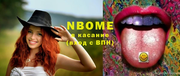 винт Одинцово