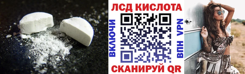 hydra tor  Заинск  ЛСД экстази кислота 