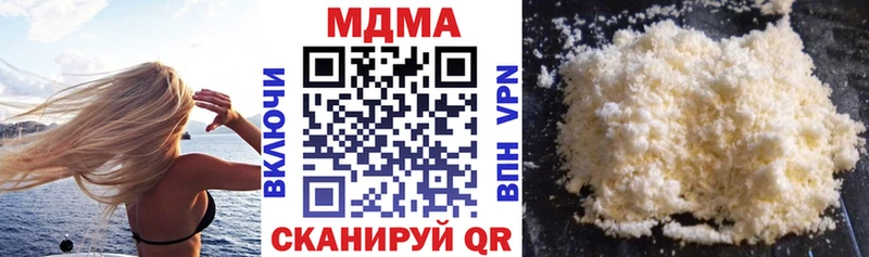 MDMA Molly  Заинск 