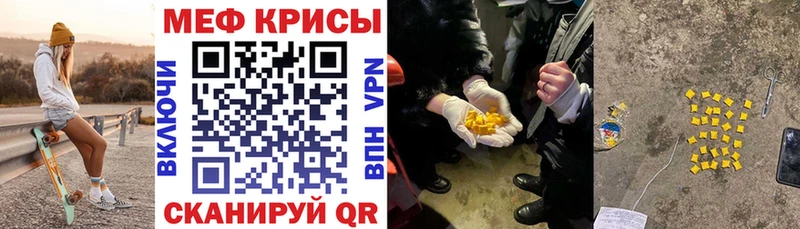 где найти наркотики Заинск МЕФ mephedrone