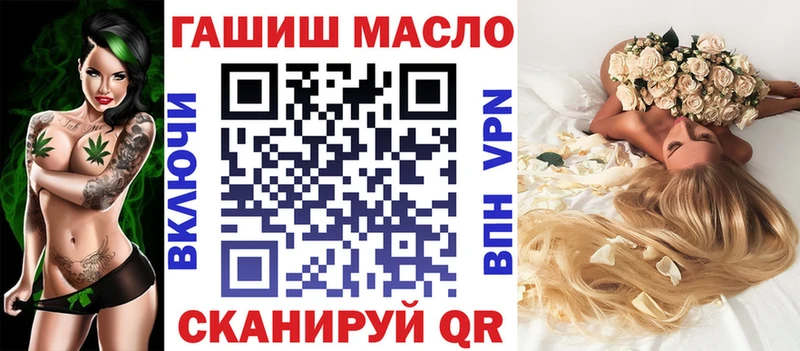 купить наркотики сайты  Заинск  Дистиллят ТГК Wax 